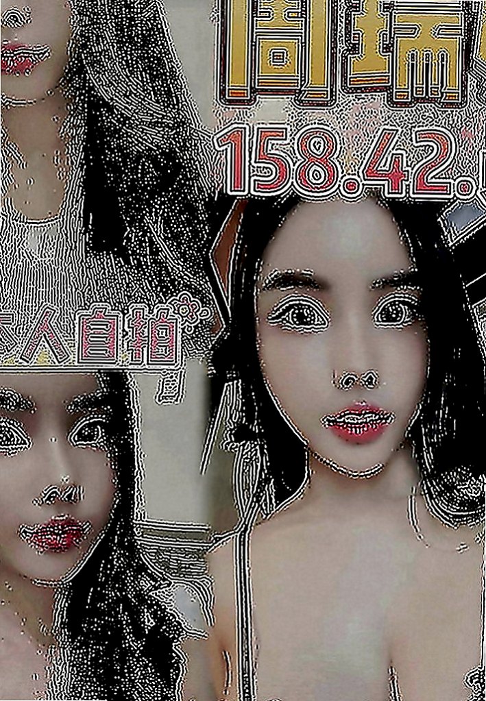 松山全套：雅菲 |行政秘書|163cm|50kg|E罩杯|19歲|網咖小妹皮膚白身材勻稱 服務細心有股迷人v氣質