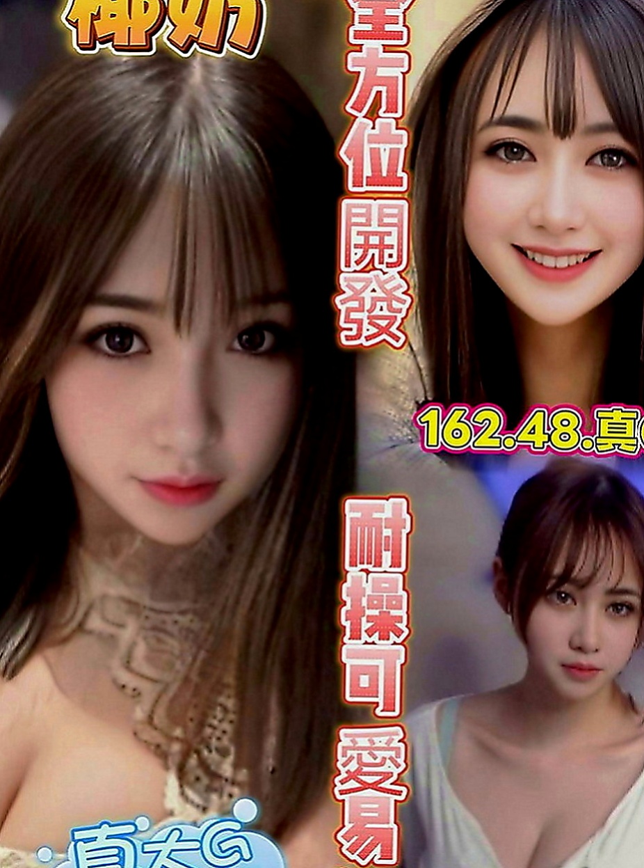 路竹外叫小姐：海潮 |性感瑜伽|166cm|44kg|E罩杯|23歲|（妹妹今天第一次接客 新客優惠2０００ 熟客優惠3０００唷）趕快來噢可馨只能暗自嘆息，