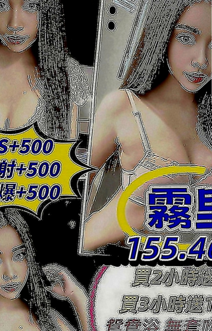 新竹叫茶：玫布 |巨乳校花|163cm|55kg|C罩杯|19歲|下面水多到可以濕掉一條內褲  無套吹/舌吻 水中簫/冰火