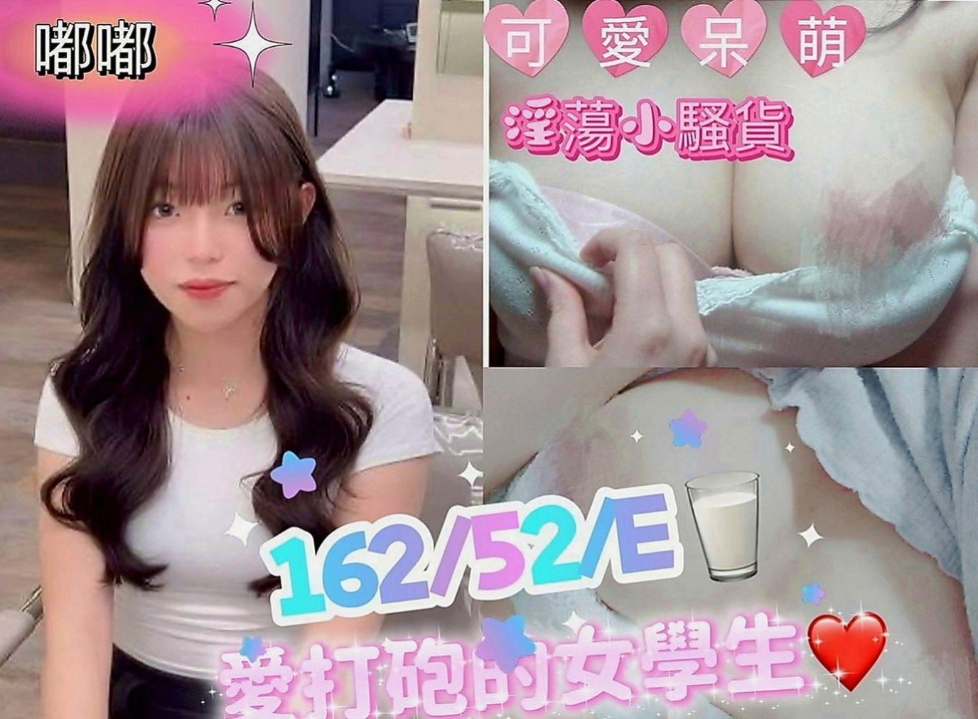 甲仙外送服務：愉心 |護校小學妹|165cm|45kg|E罩杯|22歲|很耐幹 她說可以插很深 希望找到能頂到她花心的人   單身是單身但是也不能缺乏性生活不能沒有了性的滋潤