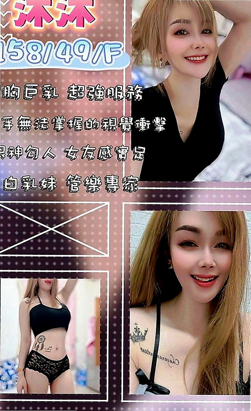 大內外約：佳美 |高顏值秘書|165cm|53kg|D罩杯|21歲|高瘦輕熟女下海兼職 性感風騷型 現在好想愛愛 有誰快來滿足一下