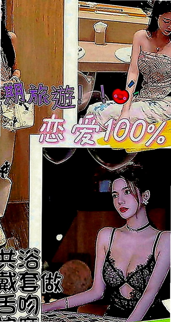南投外送茶|外送茶莊：曉暢 |辦公OL|163cm|53kg|C罩杯|20歲|口技超棒 很會吹~ 床上會撒嬌 身材好 便宜大碗～