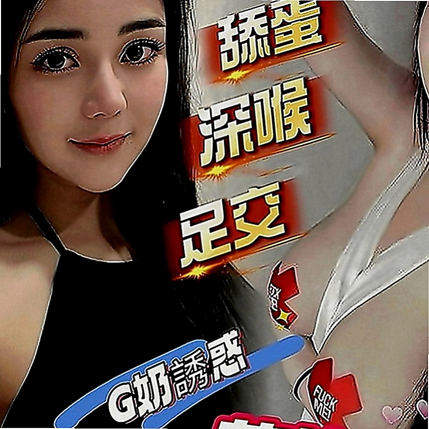 金門按摩全套：小麗 |高挑空姐|169cm|55kg|D罩杯|20歲|下次多多配合，性福滿滿，現金滿意消費 謝謝你  服務不趕時間 私下給無套吹可kiss 很棒歐
