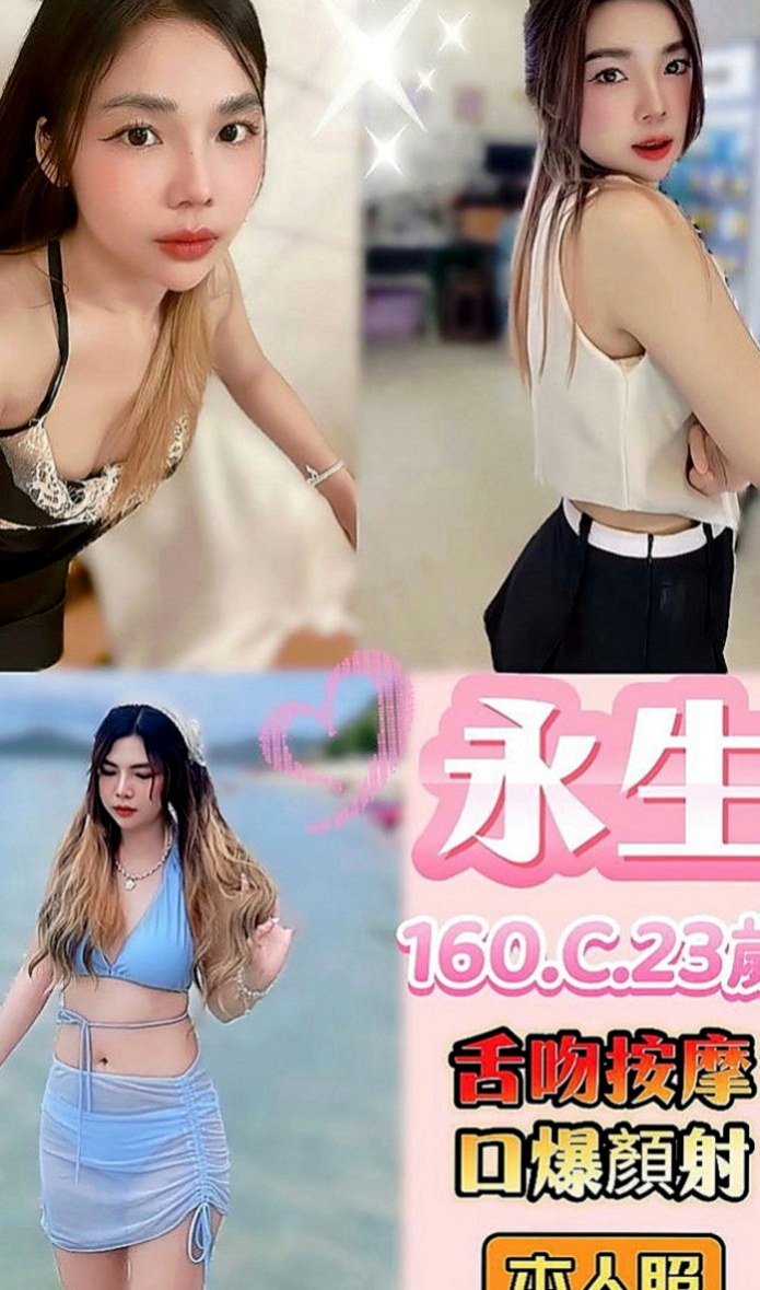 林園好茶：秦沛沛 |瑜伽教師|166cm|54kg|E罩杯|24歲|讓她舒服一下施壓一下~仙女氣質 喜歡偷吃 感覺很刺激