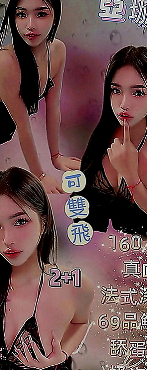 石岡按摩全套：NiNi |美艷的鄰家人妻|163cm|53kg|E罩杯|18歲|無套BJ 後背式 女上男下 還有更多新姿勢  都可挑戰看看 會玩 長腿會勾人 服務態度好