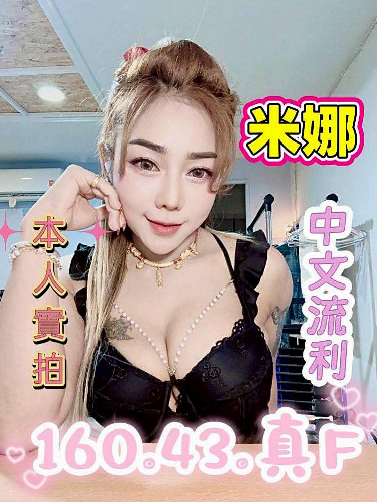 五結外出：多多 |童顏巨乳係正妹|167cm|49kg|E罩杯|21歲|鋼琴老師 兼職無套吹.無刺.態度佳 可親LG  長得清純可愛 性很開放 敢玩膽子大