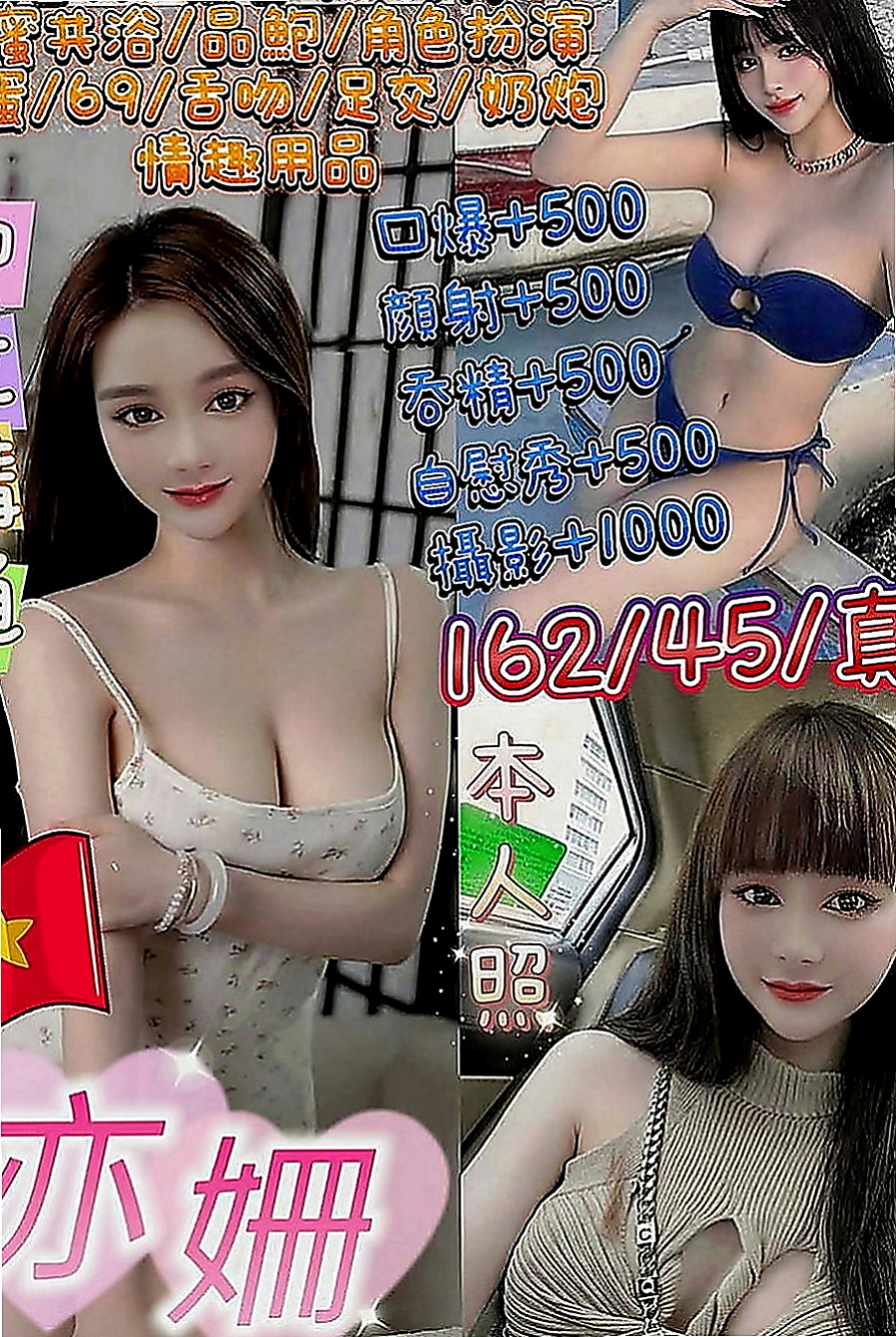石岡叫小姐：小紫 |學生兼職|169cm|54kg|C罩杯|18歲|老漢推車 LG 變裝 手淫 尺度配合度很高像是在幹AV女優一樣 姿勢 隨意玩 很配合客人