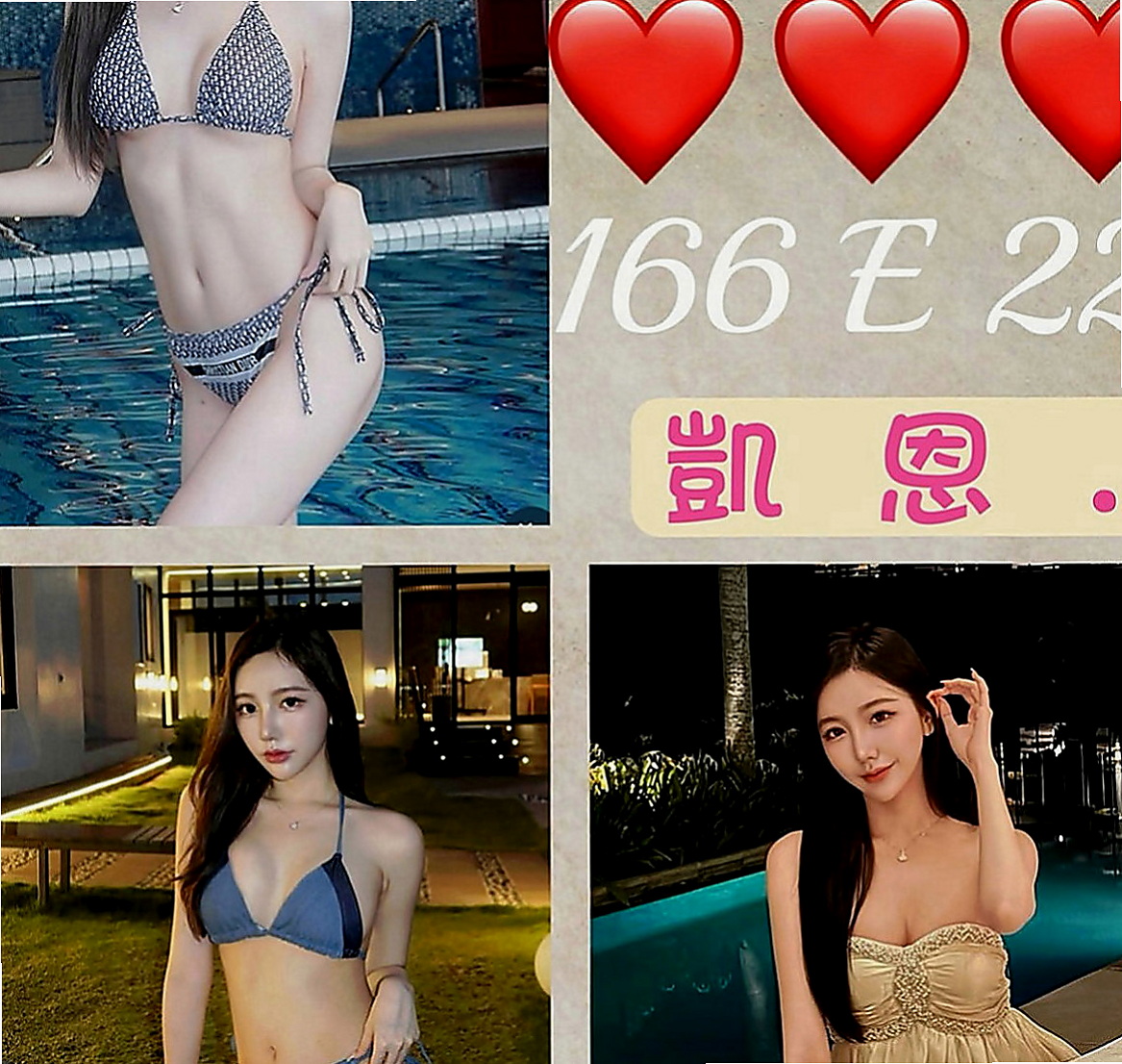 鹽埕外送服務：格格 |精品台妹|166cm|46kg|C罩杯|22歲|最近經濟有壓力 所以來報班歐 就這段時間 錯過了 就沒有囖 有興趣的哥哥