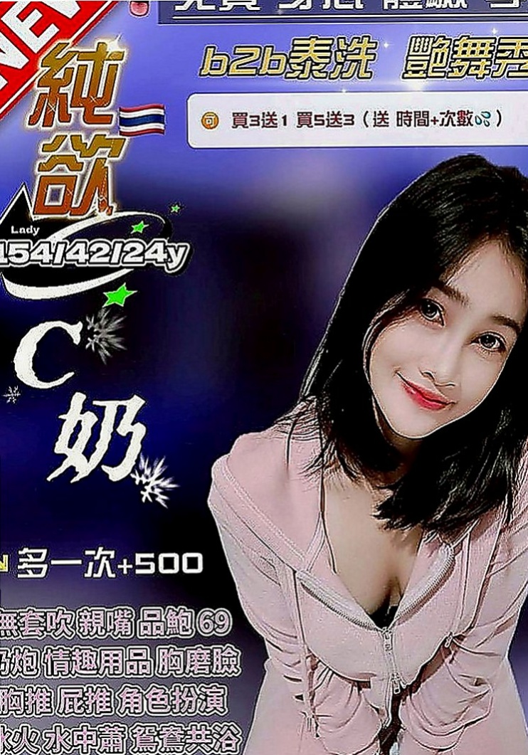 小港品茶：米妮 |極品正妹|170cm|45kg|D罩杯|18歲|喜歡跟歐巴互動 說這樣很有感覺唷 被稱為