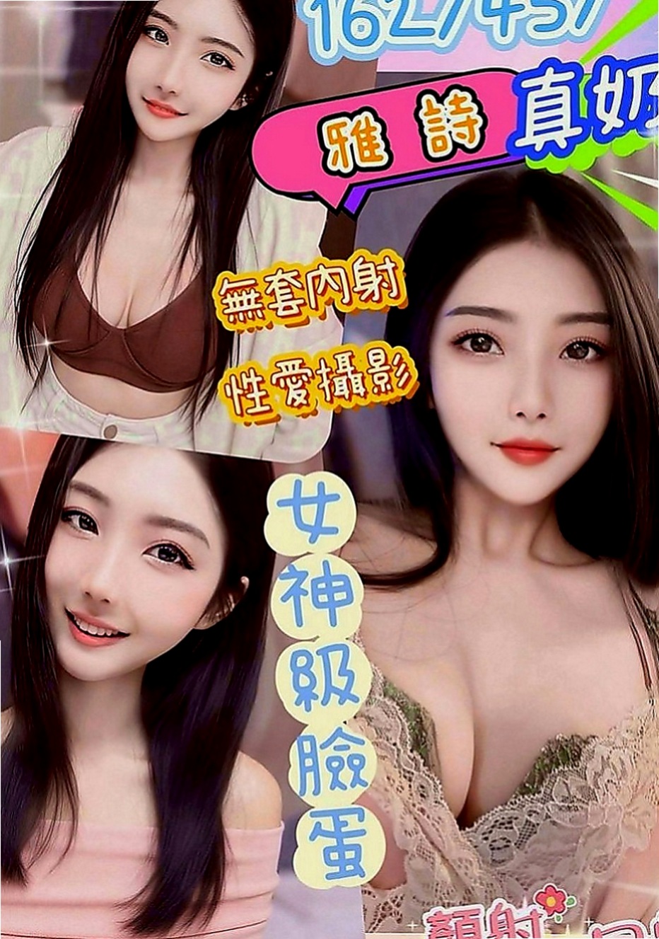 台東外約茶|外叫：芳芳 |性感MV模特兒|165cm|45kg|D罩杯|21歲|有女友的感覺也很容易濕。很溫柔又主動，   嚕嚕也是喲~ 最近有看到一款新包很想要