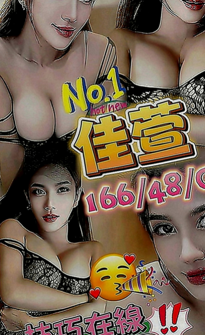 宜蘭叫茶：雪琴 |高挑空姐|170cm|44kg|C罩杯|21歲|素顏的可以幫我試車一下喲 #今天第一次下海兼職，