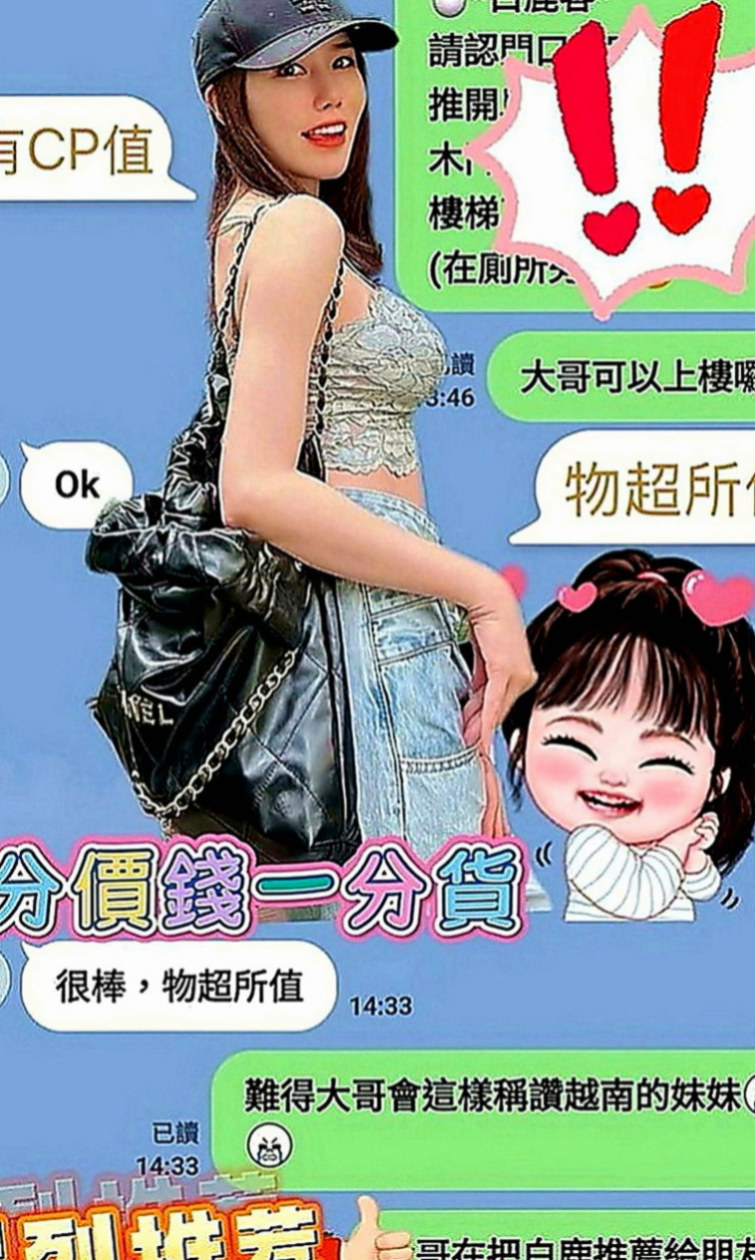 石碇全套服務：丫丫 |美妝店老闆娘|170cm|55kg|C罩杯|18歲|互動極佳 可以用你的中指摸妹妹小穴  很騷慾望很大的OL姐姐等你來抽插~