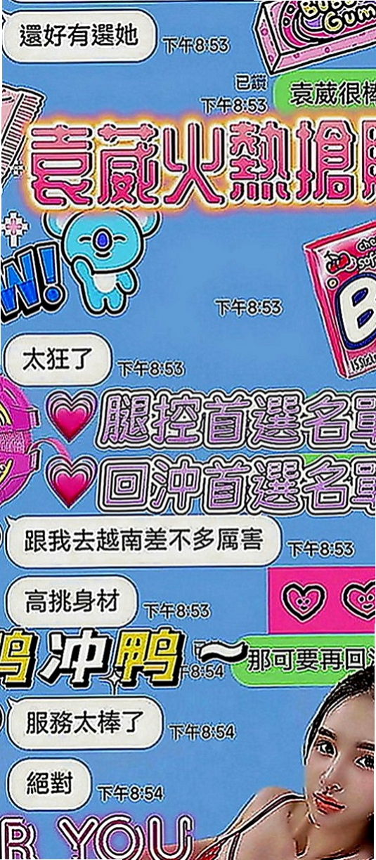 基隆外送茶|小姐外出：豆花 |公司小職員|166cm|49kg|E罩杯|22歲|可品嚐美鮑大餐帶給你帶來刺激的高潮  粉嫩小穴很敏感淫水粉多 超級會挑逗