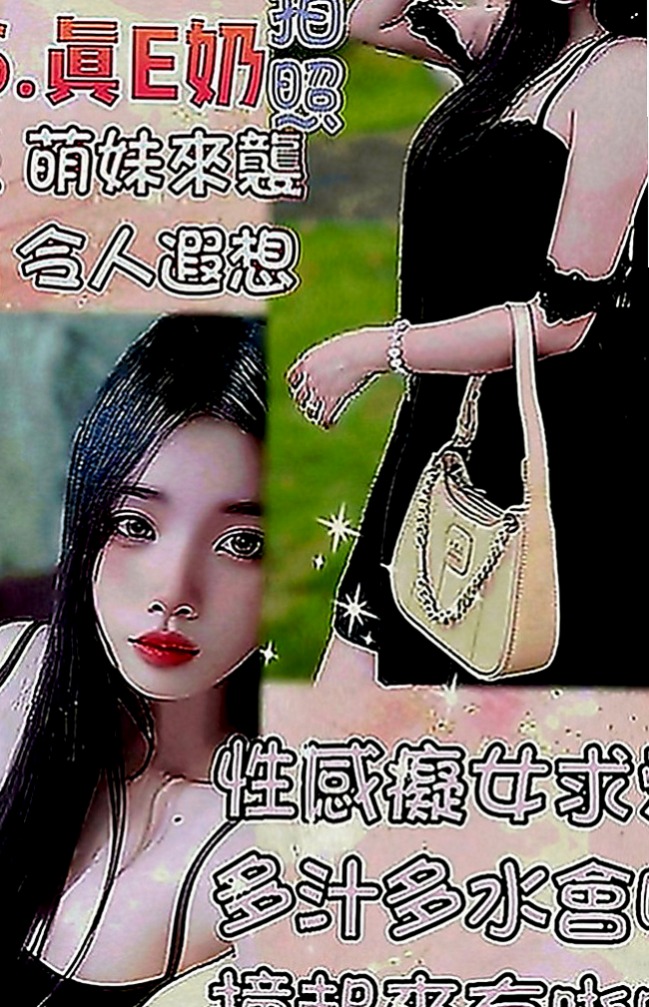 土城叫小姐：寶兒 |房屋仲介|169cm|47kg|C罩杯|21歲|配合度高 舔你DD 吸你的蛋蛋  可深喉嚨 冰火等服務 奶子很大