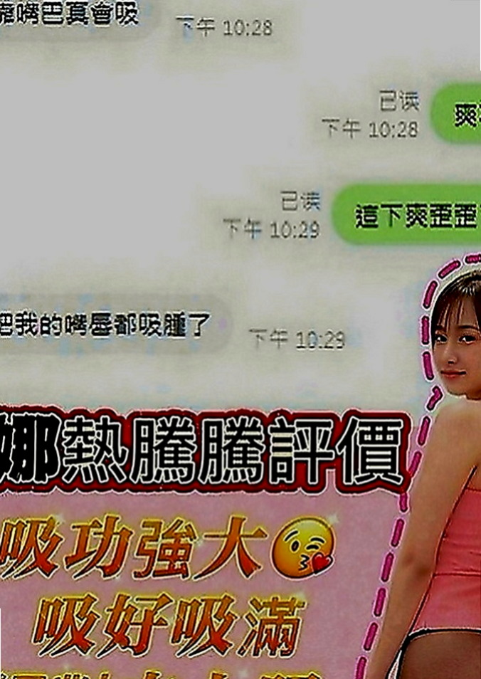 新社全套：米雪兒 |運動鞋妹妹|167cm|53kg|D罩杯|24歲|皮膚光滑細嫩又白皙，#有腰有胸有臉蛋  胸推 奶泡 屁推 按摩 共浴 殘廢澡