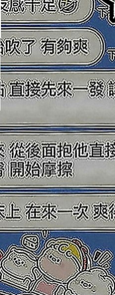 新竹定點茶|外叫小姐：錢錢 |內衣模特|163cm|42kg|D罩杯|22歲|可配合無套 叫聲淫蕩 大奶可愛