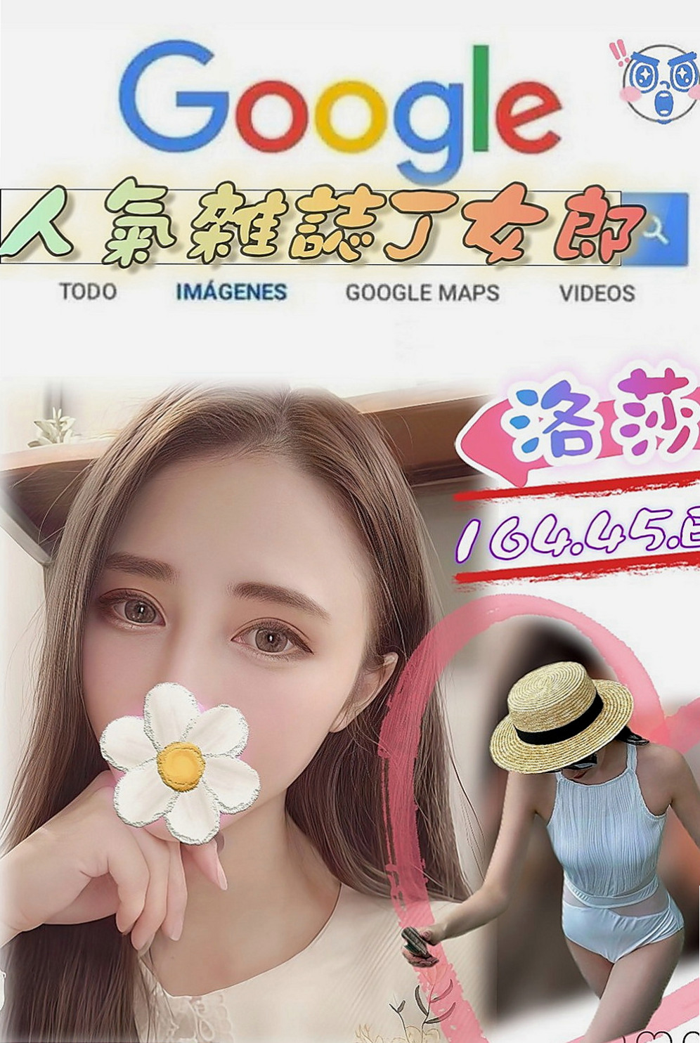 台北外送茶|外叫：羅莎 |甜美小公主|166cm|54kg|C罩杯|23歲|雪白的肌膚更讓人想要觸摸一親芳澤  輕熟氣質 身材保養很好 前凸後翹