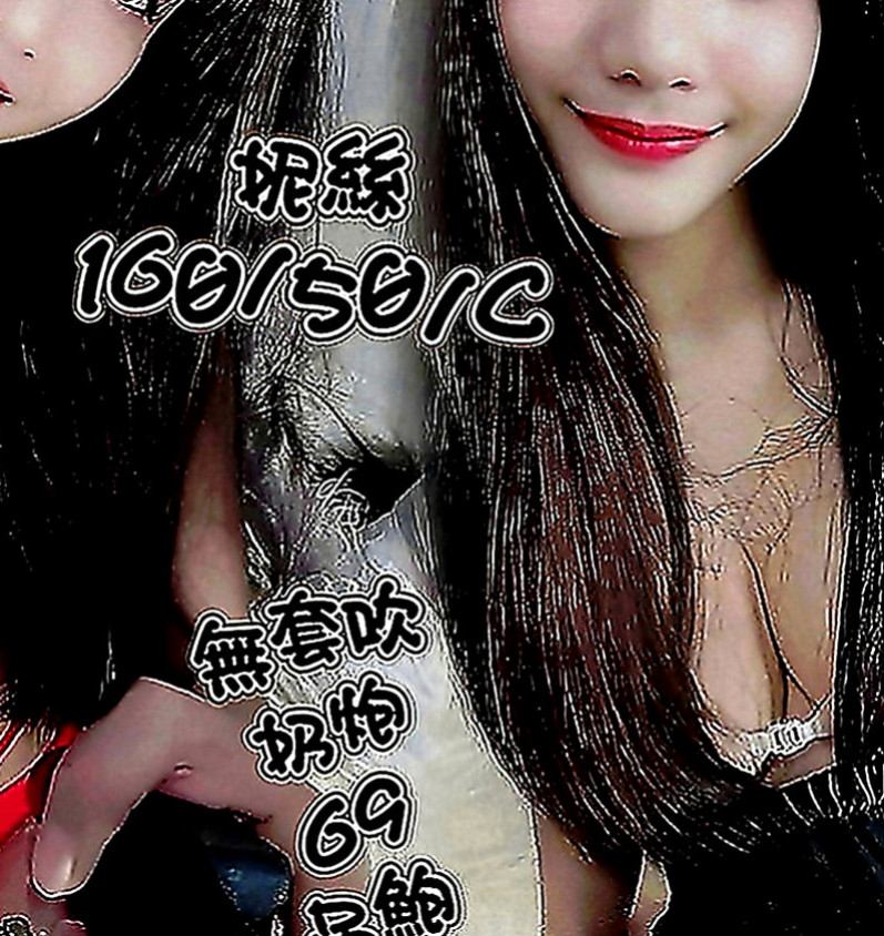 六甲找茶：慧娜 |風騷小辣妹|167cm|46kg|D罩杯|23歲|超級女友fu 的嫩模 第一次下海 第一次緊緊der喲  漂亮 清秀 五官超級精緻 超級讚 殘廢澡，ｌｇ，６９，
