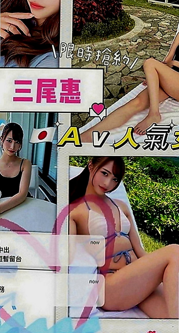 燕巢外約：落落 |中部情趣女王|164cm|51kg|C罩杯|22歲|無刺青 無抽菸 無生過 白虎   cp值真的超級高 非常推薦~