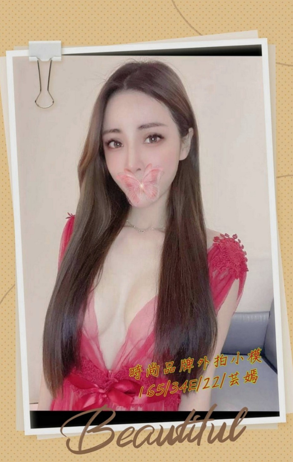 桃園外送茶|外送服務：糖琪 |麥當勞店員|166cm|53kg|E罩杯|18歲|口碑一致好評喔 年紀小 但是很可愛 窈窕身體曲線 細心服務加上親切態度