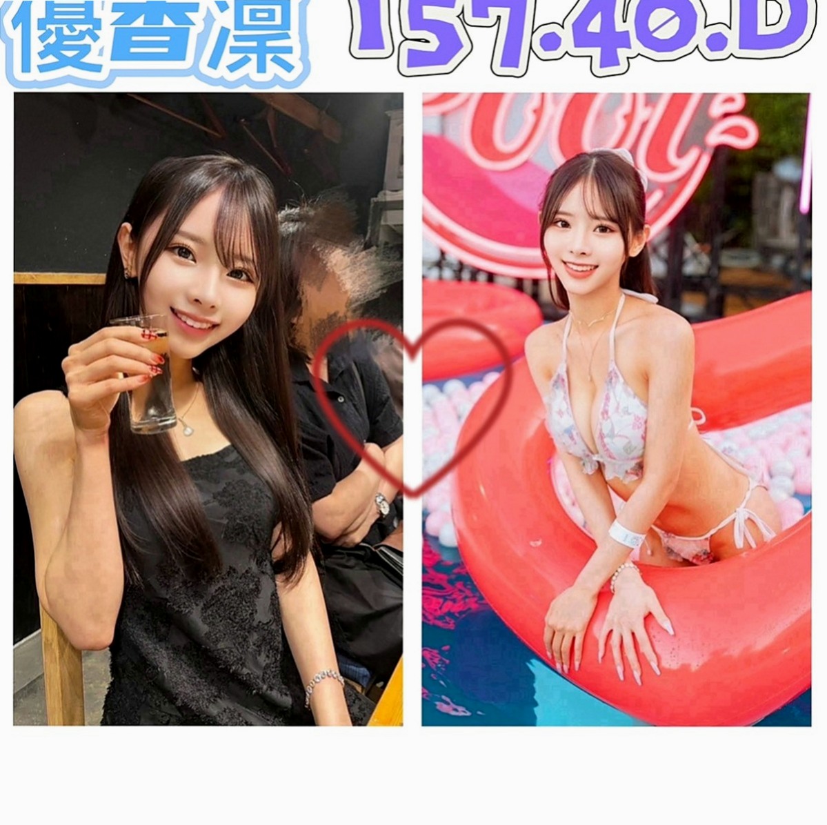 山上小姐外送：樂琪 |交大學生妹|165cm|52kg|D罩杯|21歲|看著就想讓一口吃掉 慢慢的玩弄她  漂亮 清秀 五官超級精緻 超級讚