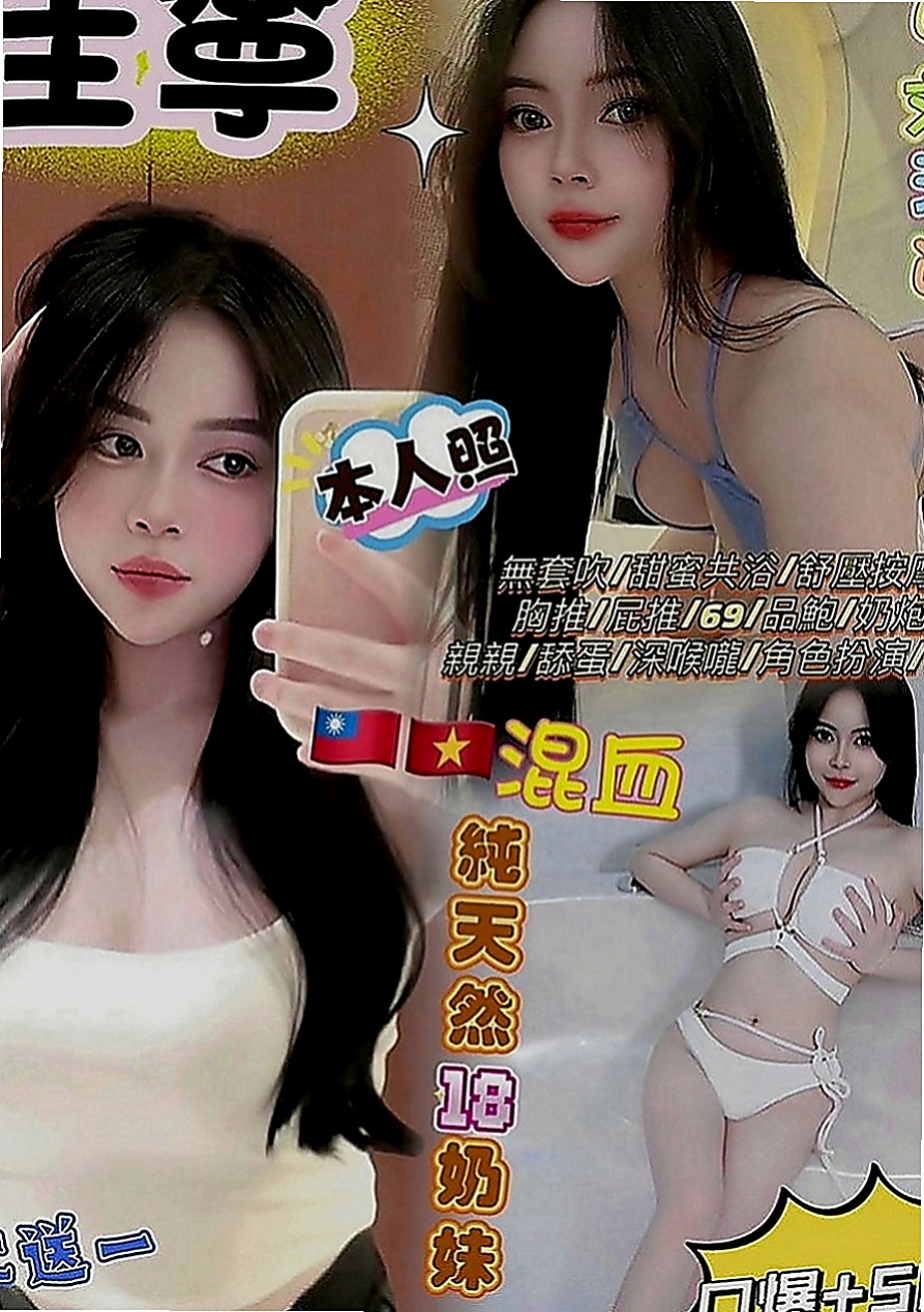 山上一夜情：莫言 |人氣校花|165cm|55kg|E罩杯|19歲|#紅牌妹 #年輕+漂亮+騷=超級贊值得約  服務：親嘴、舌吻、按摩、打手槍、清水溝、