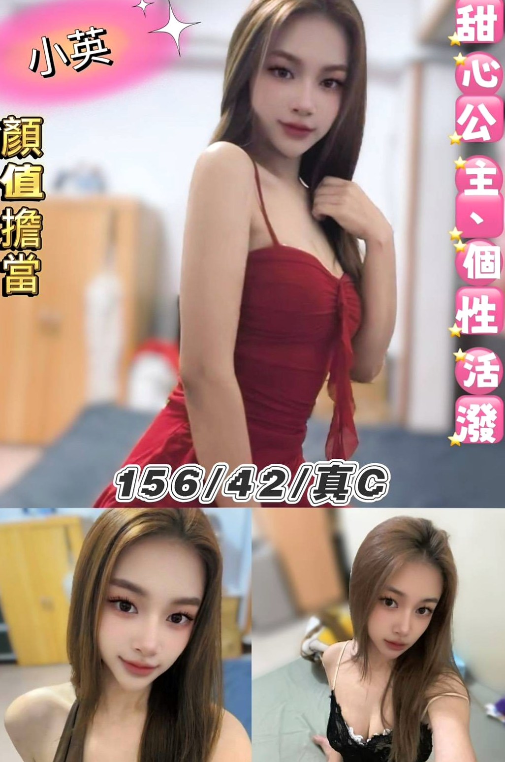 員山找小姐：影子 |清秀實習生|168cm|44kg|D罩杯|18歲|很會調情喔 一直跟你講情話火車便當 LG 幫你越洗越爽