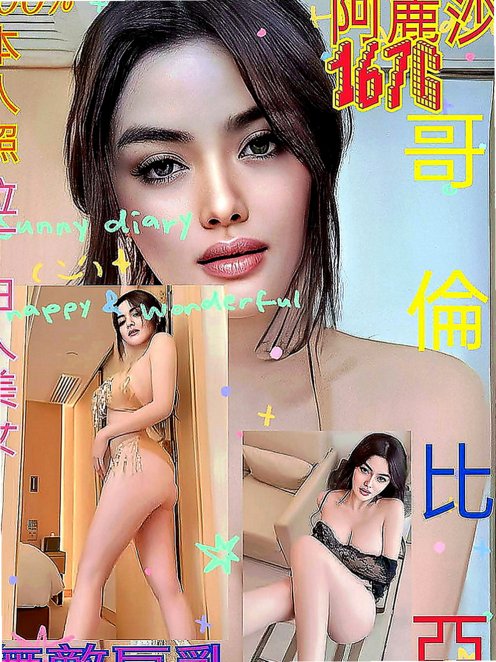 梧棲外送茶：君茹 |舞蹈系學生妹|163cm|45kg|D罩杯|21歲|熱情主動 講話聲音溫柔 適合小精庫滿滿的你 、