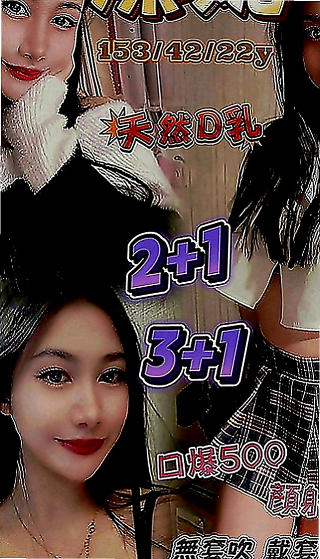 八德外送：唯依 |人妻熟女|170cm|42kg|E罩杯|24歲|想要離婚 有很糾結 因為感情沒有分裂  她是女人 也有需求 兼職也是工作賺錢