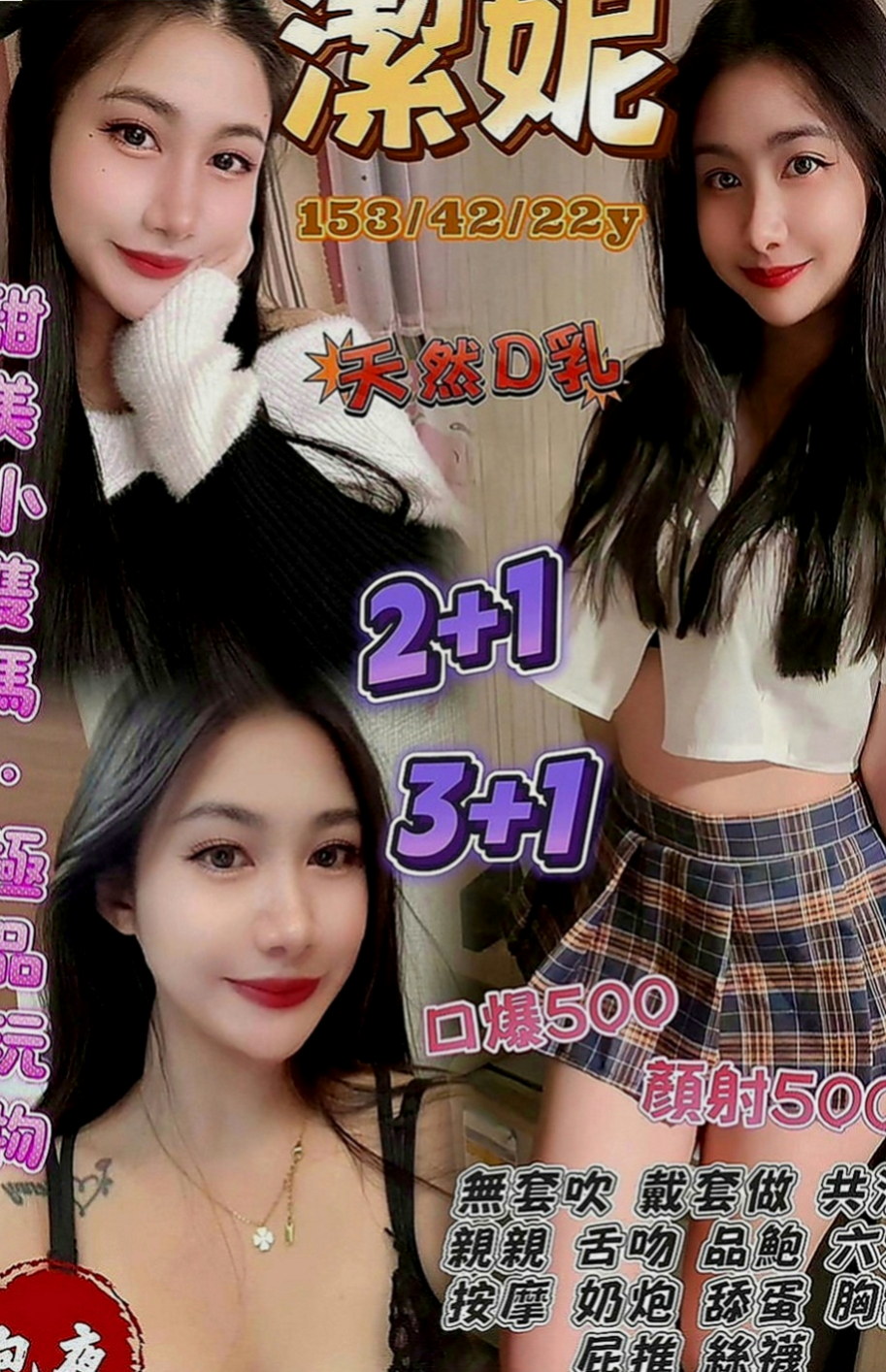 八德外送：唯依 |人妻熟女|170cm|42kg|E罩杯|24歲|想要離婚 有很糾結 因為感情沒有分裂  她是女人 也有需求 兼職也是工作賺錢