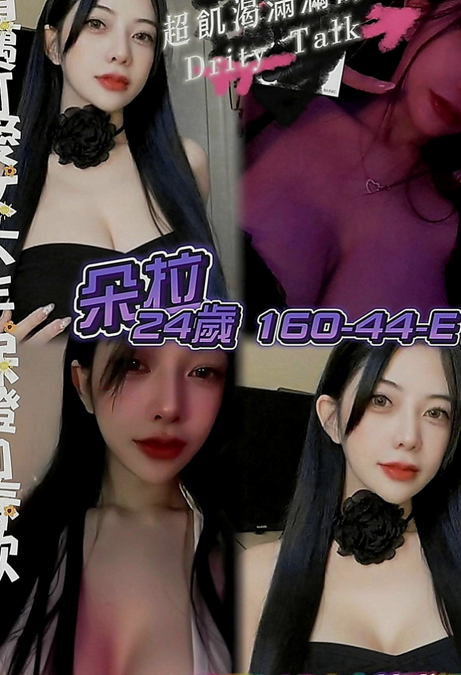 中和外叫小姐：莎莎 |在校學妹|169cm|47kg|D罩杯|23歲|服務： LG 69 親親 按摩  說玩就玩不太懂什麼叫羞澀 含蓄