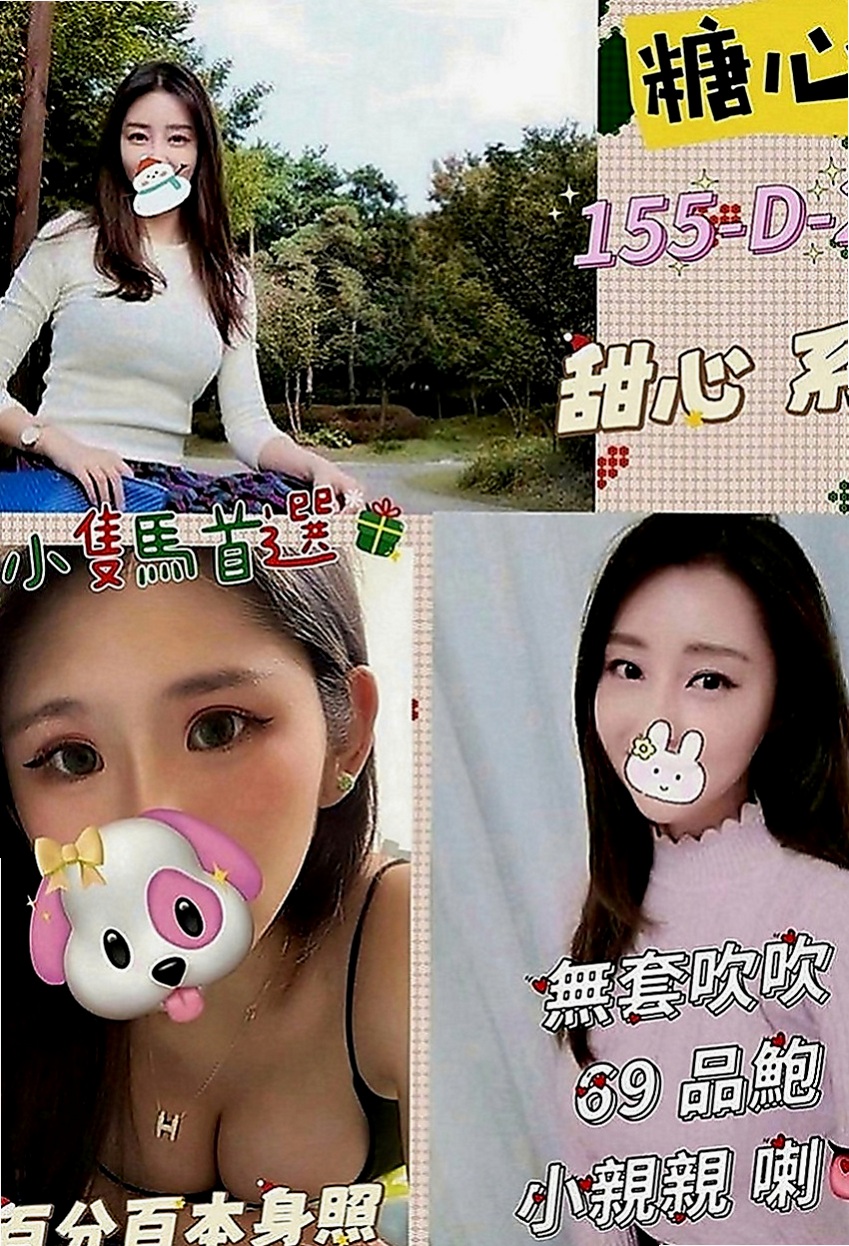 龍崎小姐外出：小雅 |舞蹈學生妹|164cm|48kg|C罩杯|24歲|時間做足 很有女友fu~ 洗臉 讓你的臉埋在奶中間