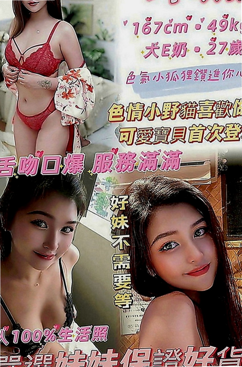 下營小姐外出：長恩 |早熟高中生|169cm|53kg|D罩杯|23歲|因為你一拍屁股 她就知道換個姿勢   青澀 可喇舌 69 哦
