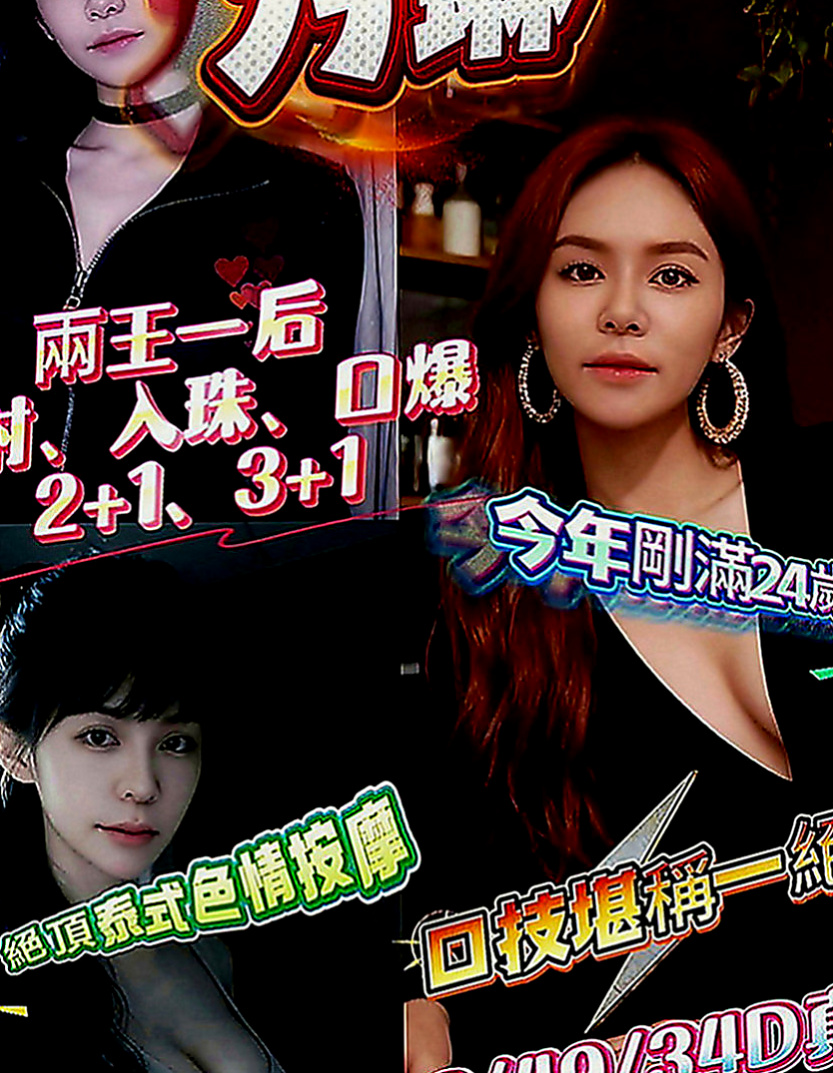 永和找女人：小安 |小嫩妹|170cm|51kg|E罩杯|22歲|長相氣質 外貿A+ 大尺度“小野貓 ”艷麗火辣 喜歡穿超性感的衣服服務很周到~床上是淫蕩的