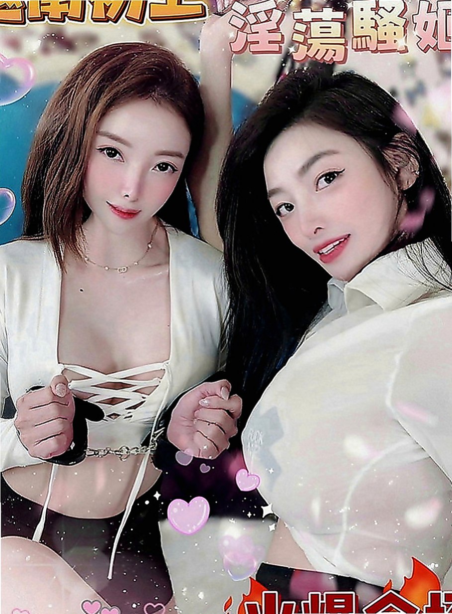 鼓山叫茶：伊恩 |火辣長腿正妹|169cm|46kg|D罩杯|23歲|價位：（下海求幫助.價位都可以商議和優惠）右手在打字，左手的手指已經滑進裡面抽插了，
