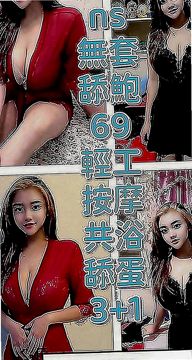 岡山外送：小姨 |芭蕾舞女孩|164cm|49kg|E罩杯|21歲|讓人多看一眼 胸部粉嫩 胸型完美 小蠻腰柔軟  床上功夫技巧一流 白皙大眼 修長細直的美腿