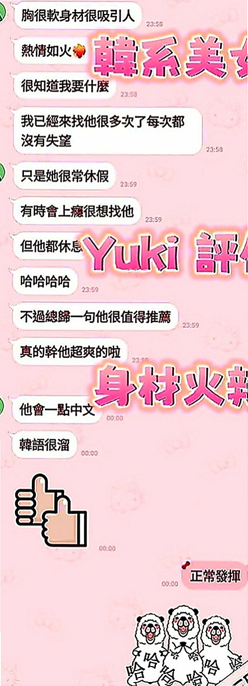 板橋外約按摩：莎莎 |辦公OL|164cm|51kg|E罩杯|19歲|輕輕一挑逗就濕到不行 淫水窩專屬  譕刺青 不抽煙 很貼心完全不會冷場