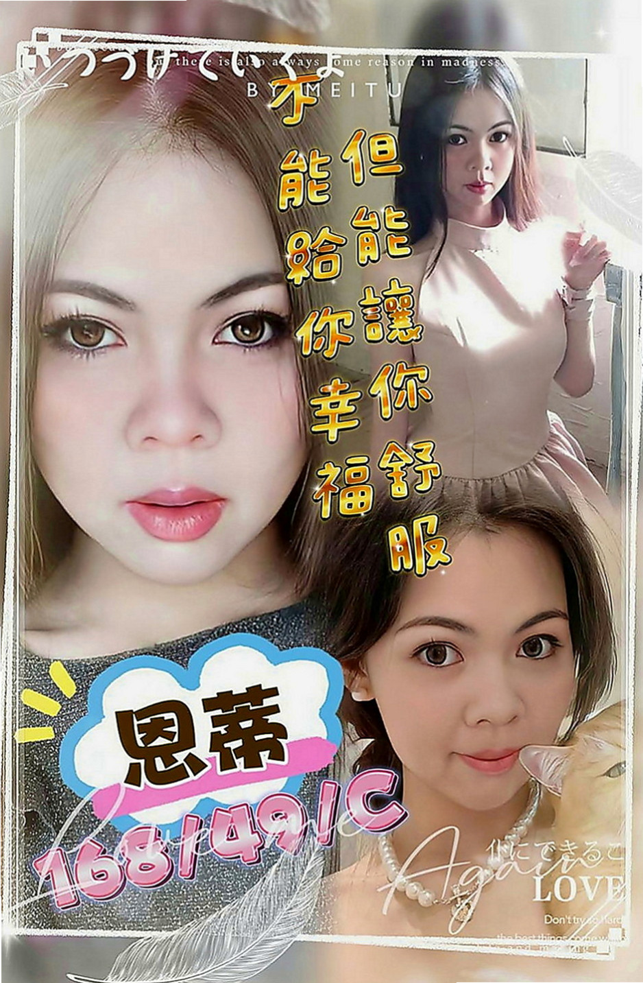 桃園找援：心語 |高檔顏值空姐|169cm|45kg|E罩杯|19歲|服務周到比前女友還貼心 約一次讓你直接戀愛  超高配合度，像女友般的纏綿，趕快來體驗……