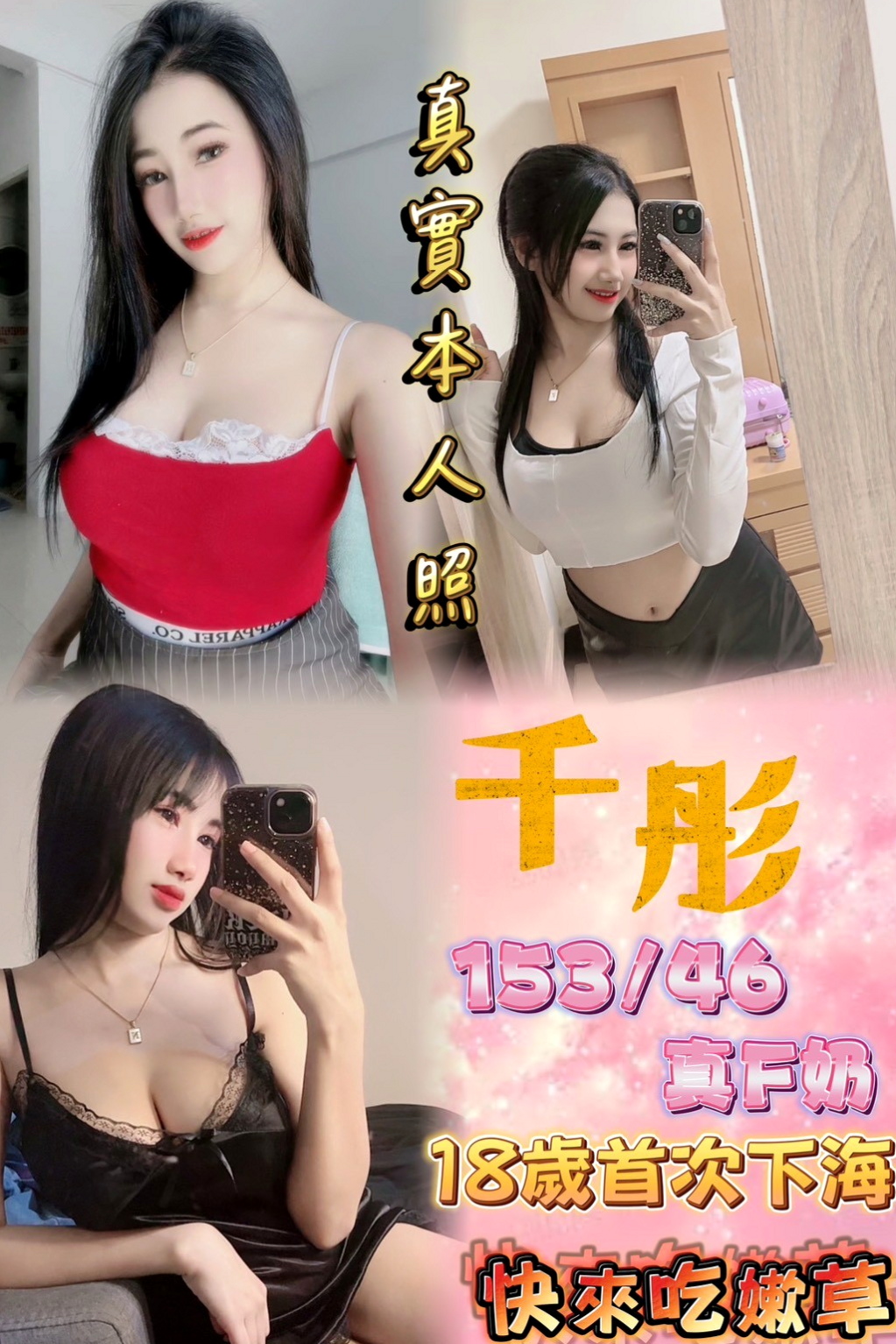 苓雅外送茶坊：瑪莎 |在線空姐|163cm|42kg|D罩杯|20歲|第一次下海來兼職 之前有被男友調教得很不錯喔  可Kiss.【戴套做】細心溫柔給你最好的服務
