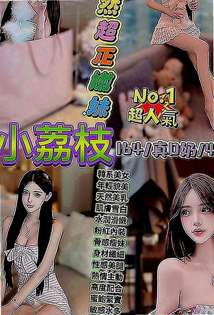 金門按摩外送：小狐 |可愛學生妹|163cm|43kg|C罩杯|24歲|無刺青 無抽菸 可LG 服務貼心  CP值很高 有做空姐 兼職過模特