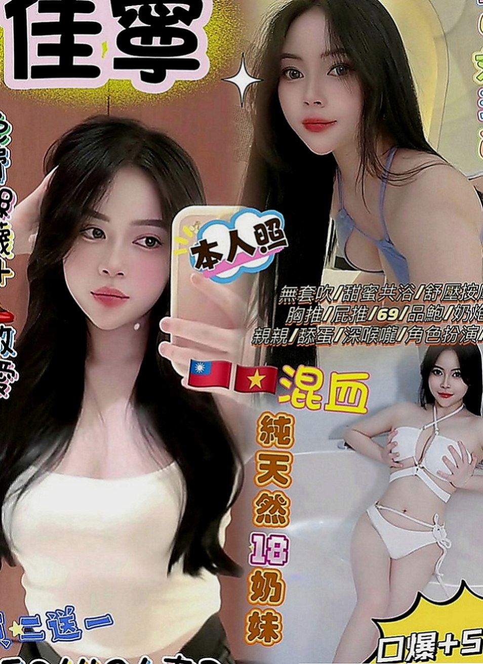 中西外約服務：清心 |模特兒正妹|169cm|42kg|D罩杯|24歲|修長美腿比例好 時尚正妹纖細 胸型超漂亮 熱情健談 尺度大開 LG舔鮑沒在怕