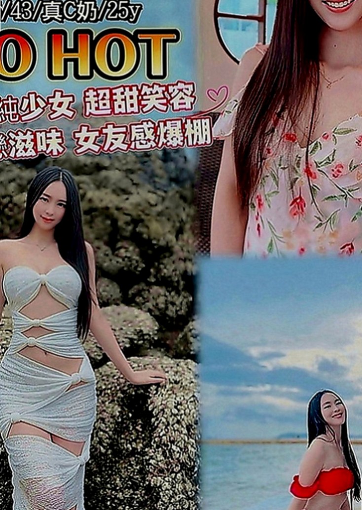 梓官找小姐：柳月 |大二學生妹|169cm|43kg|C罩杯|19歲|喜歡女上姿勢 會抓龍~ 很會挑逗 很有女友fu  每天都打扮得品味十足 你們不想見見這樣的女神嗎