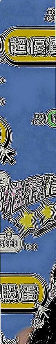 湖內外送茶莊：穎初 |私房菜|166cm|54kg|D罩杯|21歲|密我喔 喜歡一定要密我喔（品質保證 CP值高）