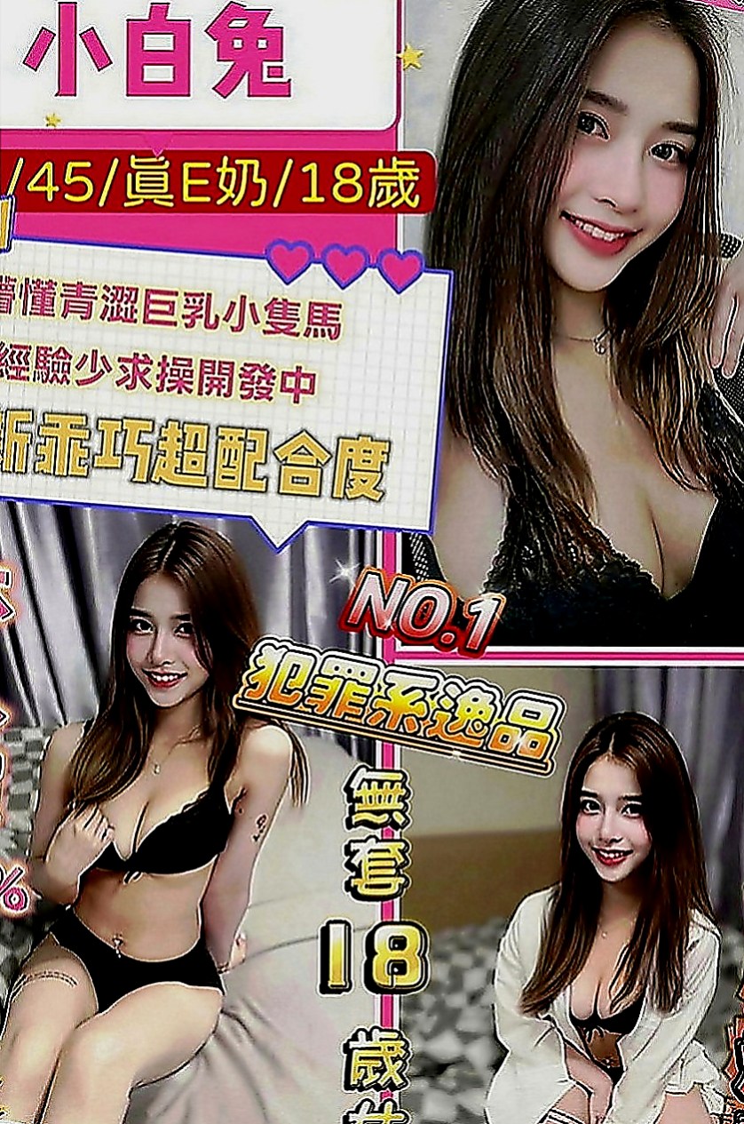 桃園外送茶|全套服務：依碟 |服裝店老闆|164cm|46kg|E罩杯|23歲|只求滿足 可1H2S（看感覺）  无刺青 不抽煙 會舌吻 親切型