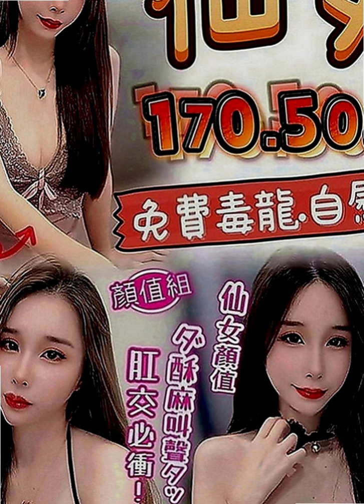 西港小姐外約：熙兒 |甜心秘書|163cm|53kg|C罩杯|19歲|有性趣的帥哥可以嘗試看看 性福一身哦 xd  服務內容：可無套BJ，帝王浴，深喉嚨，親吻