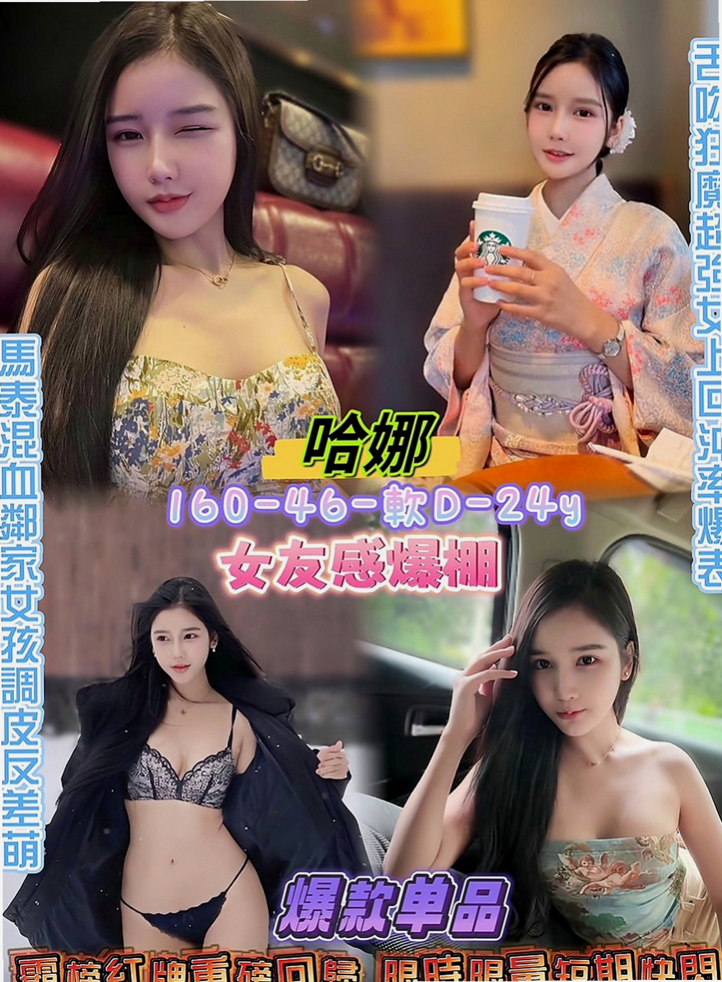 彰化定點茶|外送茶莊：璐璐 |長榮空姐來襲|169cm|55kg|D罩杯|21歲|高顏值，火辣身材，細腰翹臀   每次一出來都會po新照，人很正皮膚保養很好