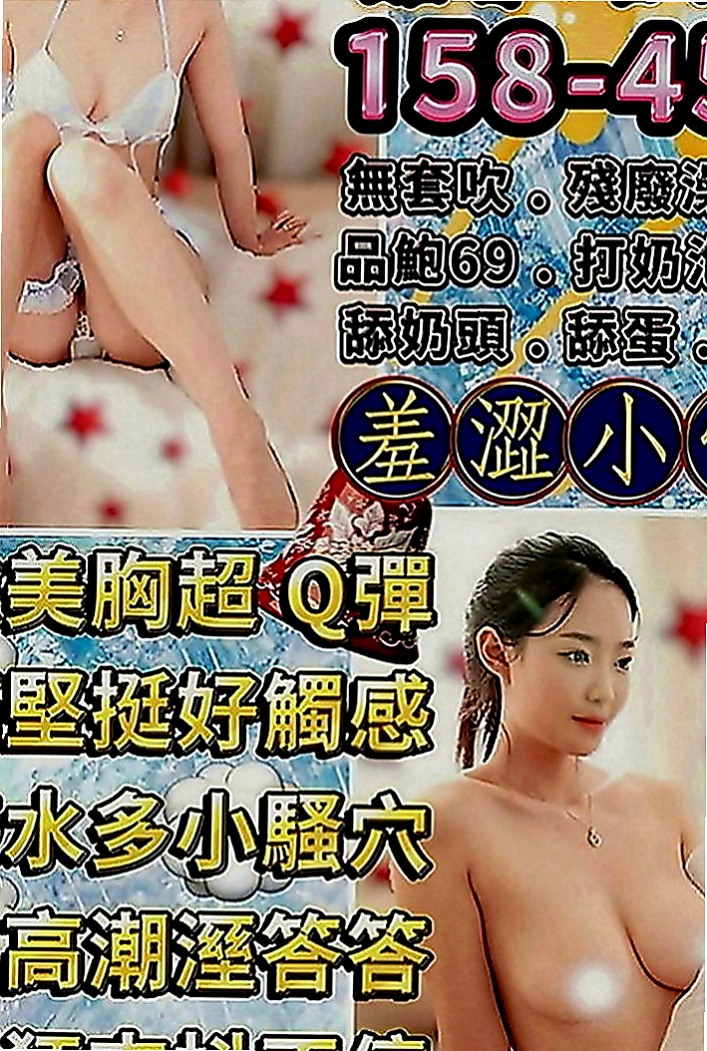 甲仙全套：小Q |鋼管舞老師|163cm|52kg|C罩杯|23歲|第一次配合 很感謝給我機會  約完更滿意優秀集一身的妹子