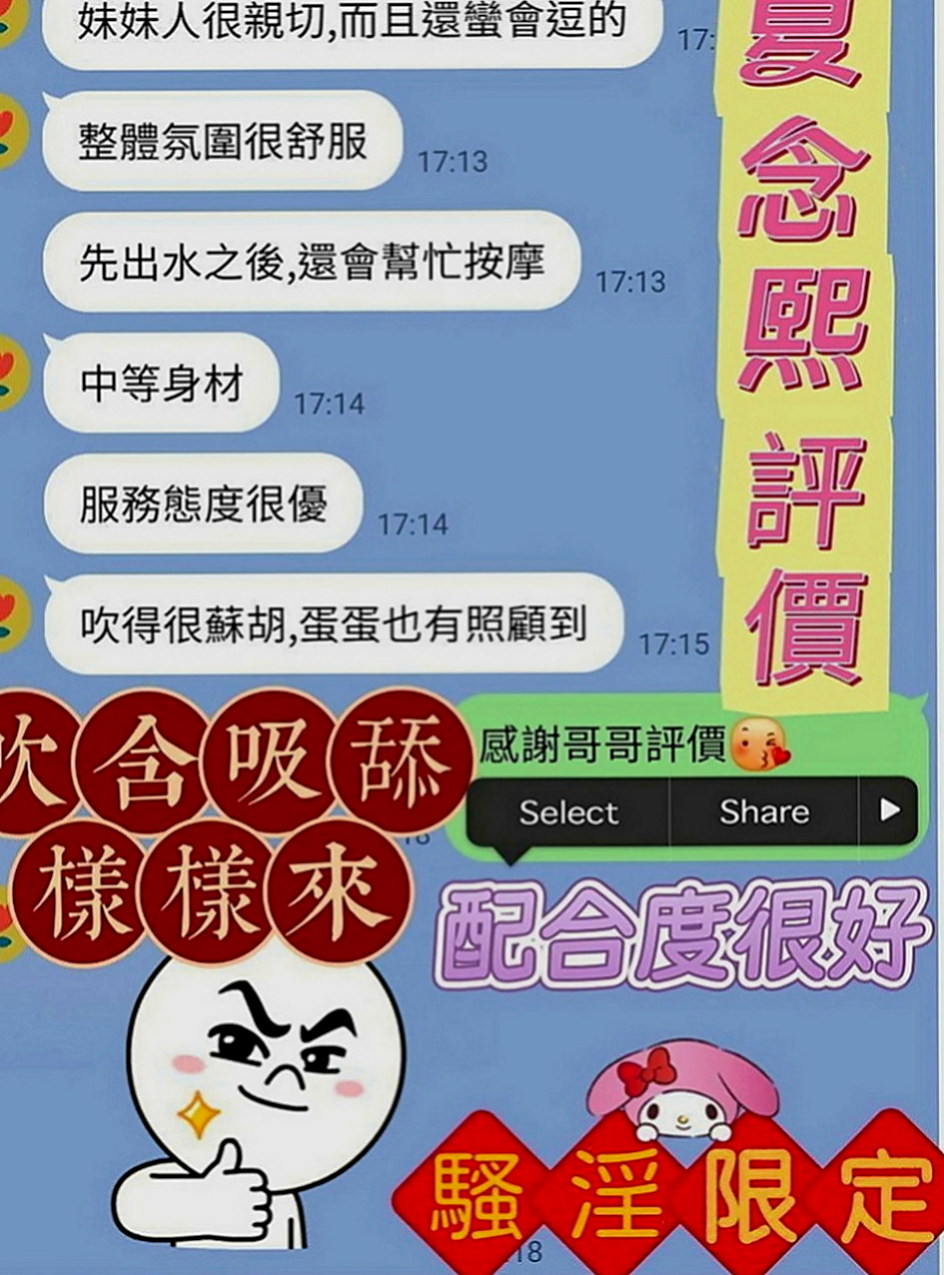 安南小姐外約：俊賢 |混血姐妹花|167cm|51kg|D罩杯|18歲|非常喜歡這樣的感覺。配合度超高的說 前後隨便玩 戴套做 無套吹 可變裝