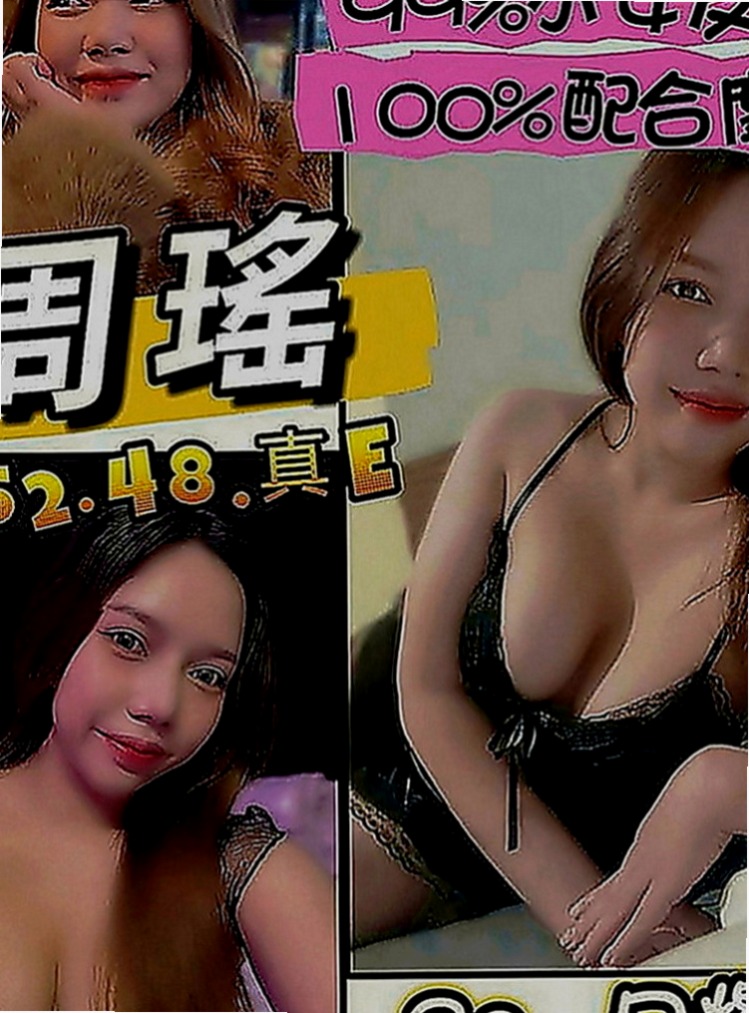 將軍叫茶：爾莉 |校園護理系正妹|166cm|50kg|D罩杯|21歲|台灣妹子、清秀靚麗 XX在校生 第一次出來  瓜子小臉 皮膚白皙 嬌小又性感 超會搖電臀