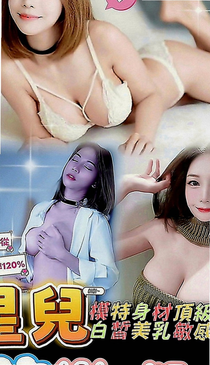 士林叫茶：坦莉 |眼鏡學生妹|169cm|48kg|D罩杯|23歲|【客評妹妹服務很周到，時間都有坐滿也很好呢，聲音很好聽唷，